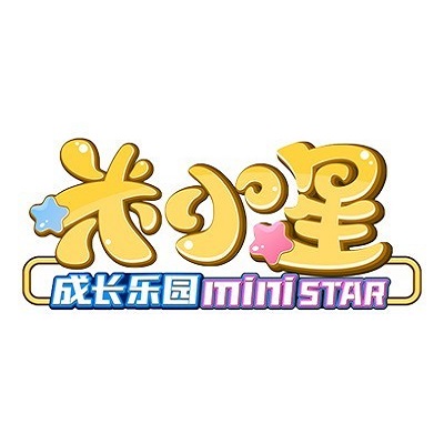 米小星成长乐园(云南玉溪万达广场店)