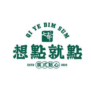 七爷想点就点(空港SM广场店)