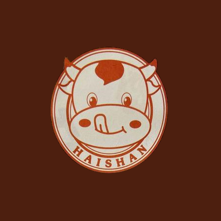 海汕牛肉火锅(泰桦商业广场店)
