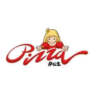 萨公主现烤披萨(高唐店)