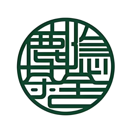 鹿隐茶舍(雅石路店)