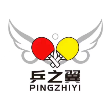 乒之翼乒乓球俱乐部(鲁商分校)