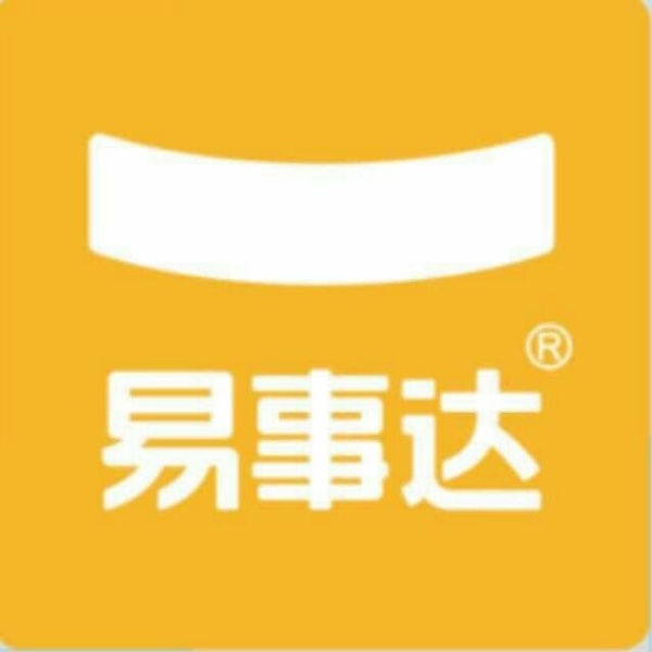 易事达文具(东山店)