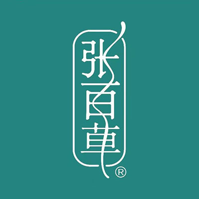 张百草