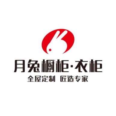 月兔橱柜衣柜(仁安路店)