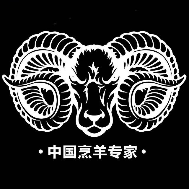 江一湖炭烤羊腿(众悦广场店)