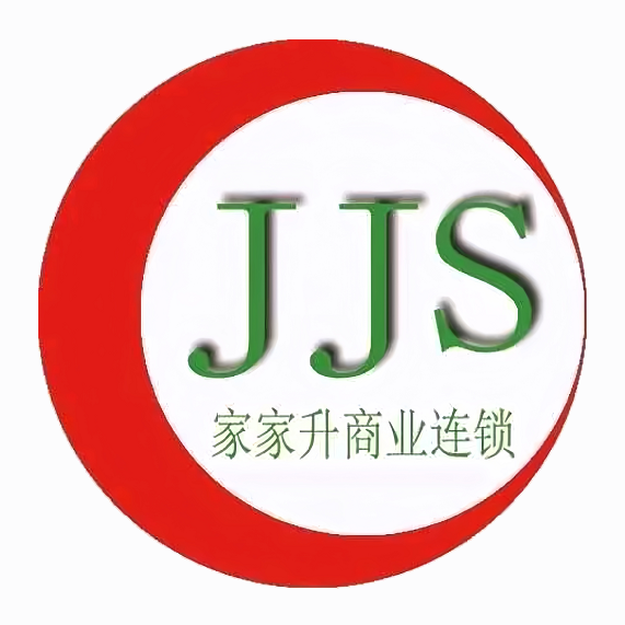 家家升水果直销批发(天子路店)