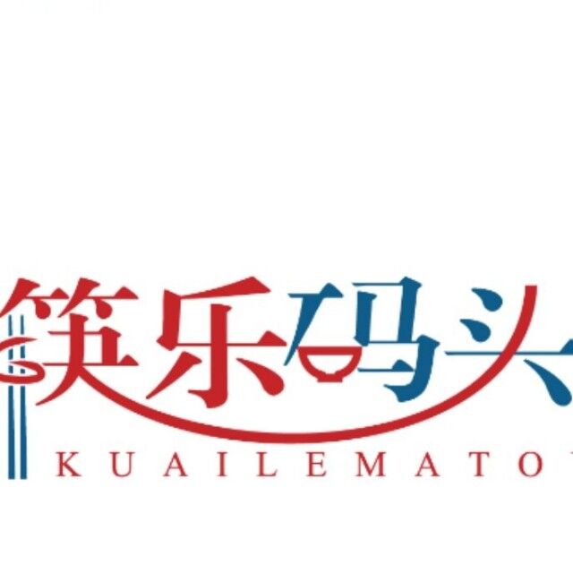 筷乐码头肉蟹煲(步步高直营店)