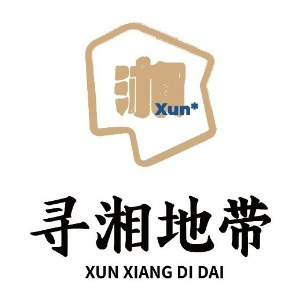 寻湘地带(吾悦广场肥东店)