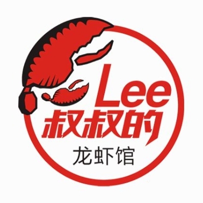 李叔叔小龙虾香辣蟹(金仙桥店)