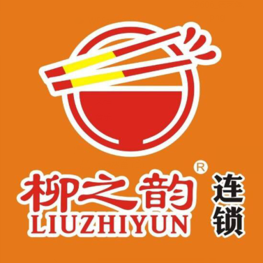 柳之韵螺蛳粉(天益城店)