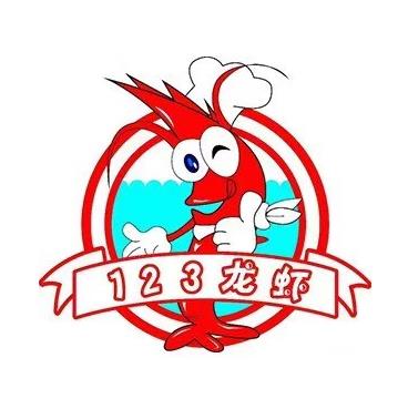 壹贰叁龙虾小啊串(金隅时代城店)