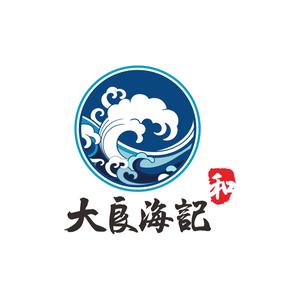 大良海记粥底火锅(福田店)