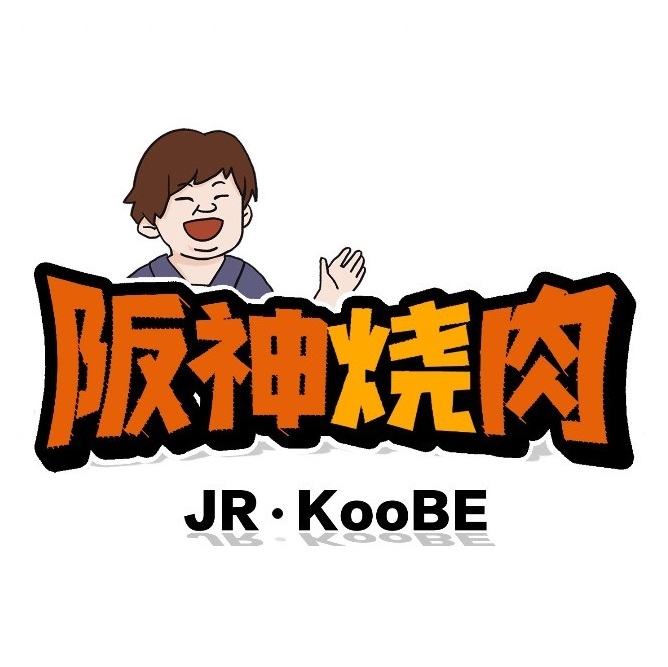 阪神烧肉(万达广场新北店)