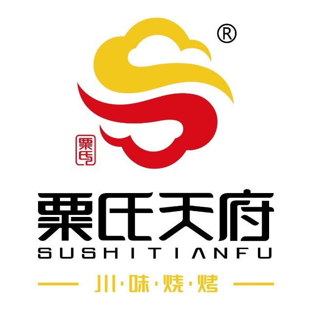 粟食天府(江南店)