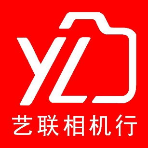 艺联相机行(古城路店)