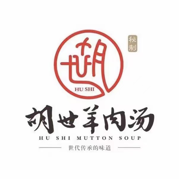 胡世羊肉汤(蓝湖城邦店)