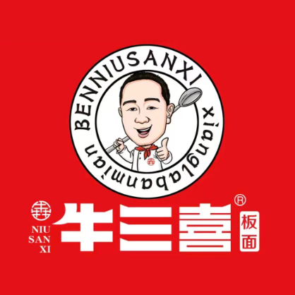 犇牛三喜板面(北大街店)