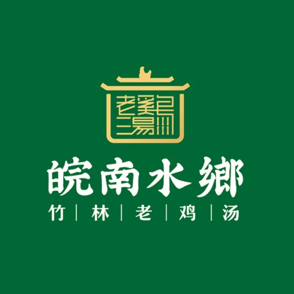 皖南水乡(涿州店)