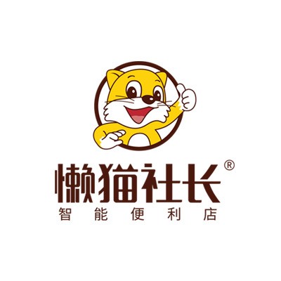 懒猫社长智能便利店(秦皇岛旗舰店)