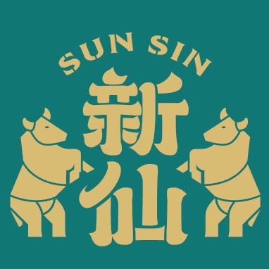 新仙清汤牛腩(南昌铜锣湾广场店)