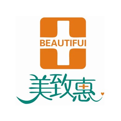 美致惠大药房(银钩桥店)