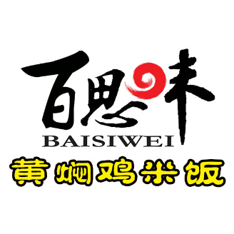 百思味黄焖鸡米饭(小越店)