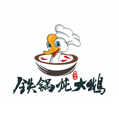 黄师傅铁锅炖大鹅(兴进广场店)