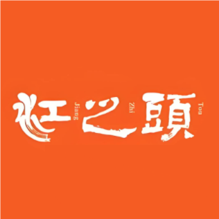 。江之头特色宜宾面(金牛凯德店)