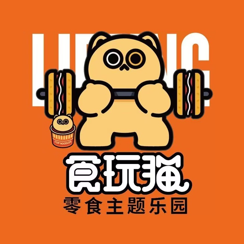 食玩猫零食主题乐园(吾悦广场店)