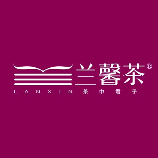 兰馨茶业