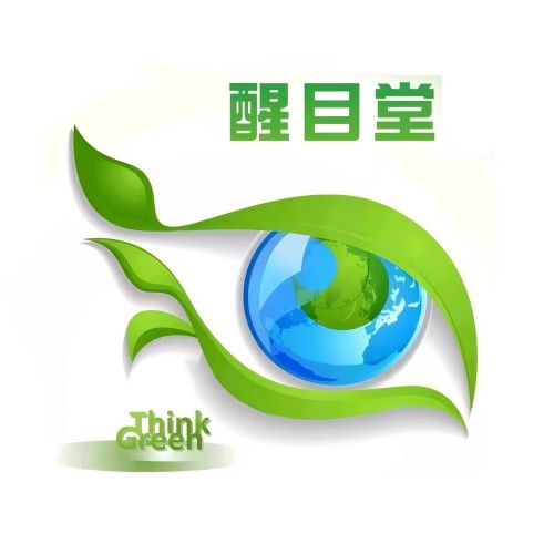 醒目堂(二营东街店)