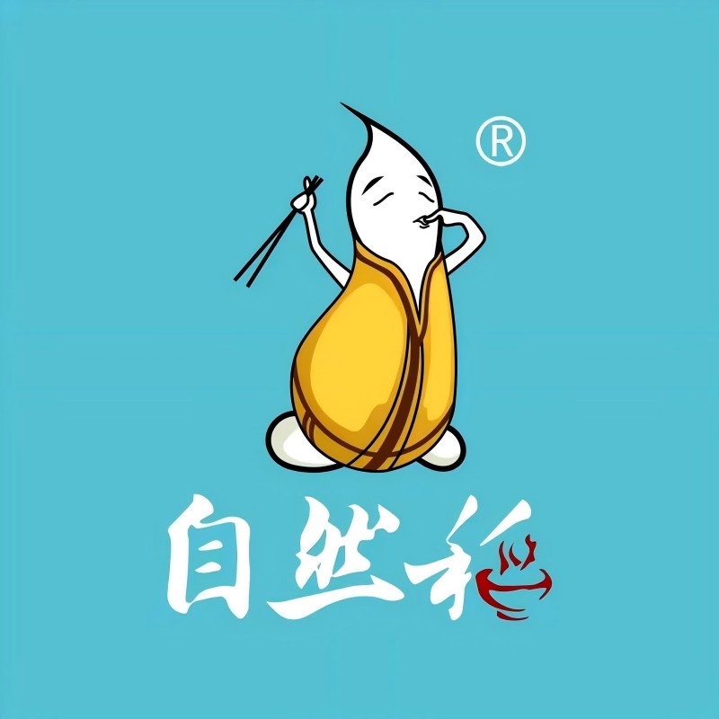 自然稻过桥米线(新华南大街店)