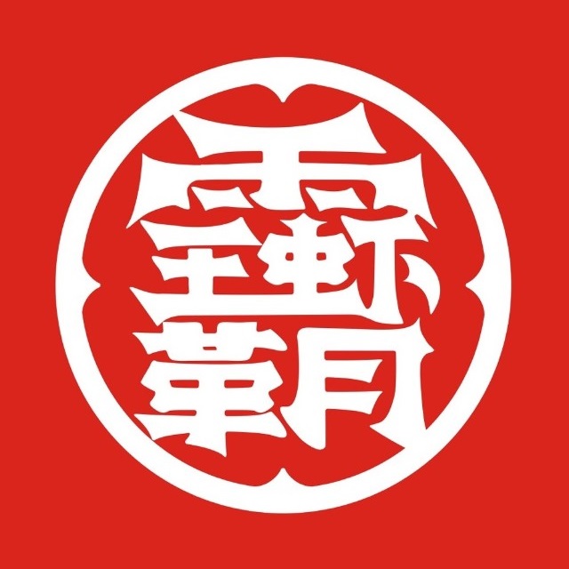 霸王虾小龙虾主题餐厅(吉阳西路店)