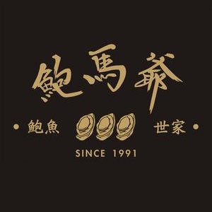 鲍马爷·首创鲍鱼鸡(长隆店)