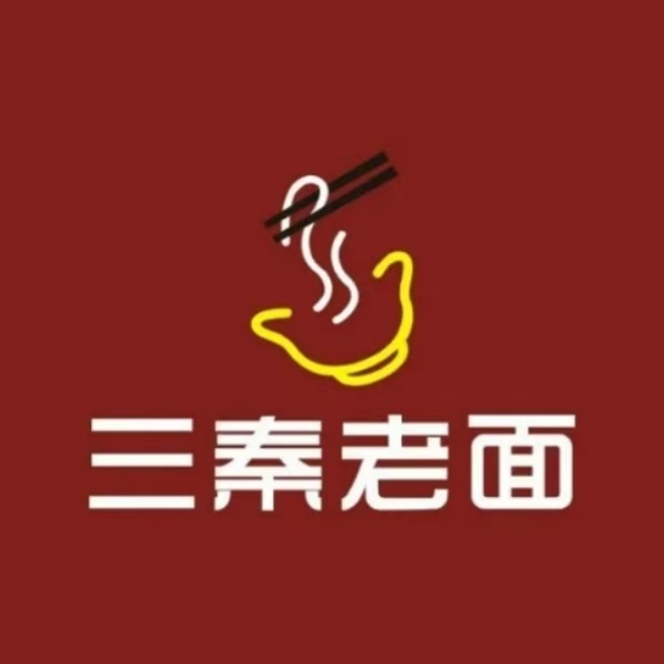 三秦老面(菱角湖店)