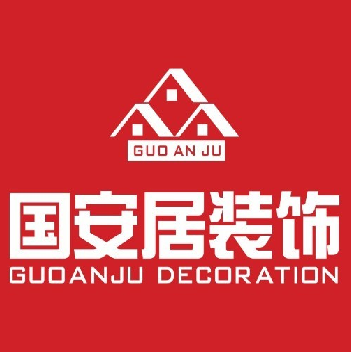 国安居(南山店)