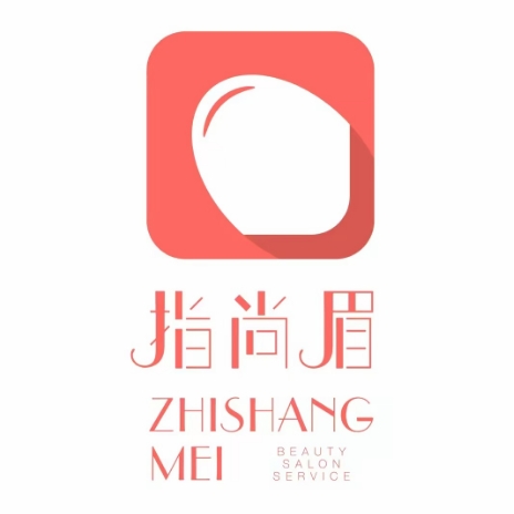 指尚眉·美甲美睫连锁(场中路店)