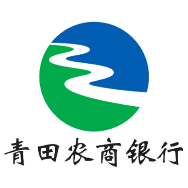 青田县农村信用合作联社(油竹支行)