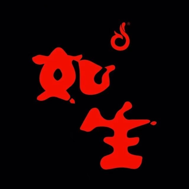 如生足浴健康养生会所(富山店)