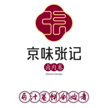 京味张记卤肉卷百年汇店(会展路店)