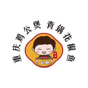重庆鸡公煲·青锅花椒鱼(红林路店)