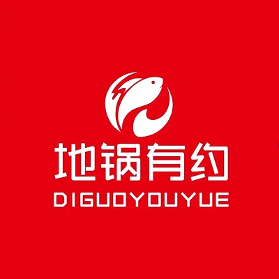 有锅麻椒锅地鸡鱼地约滋筋箅