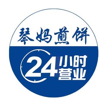 琴妈煎饼(华岩路店)