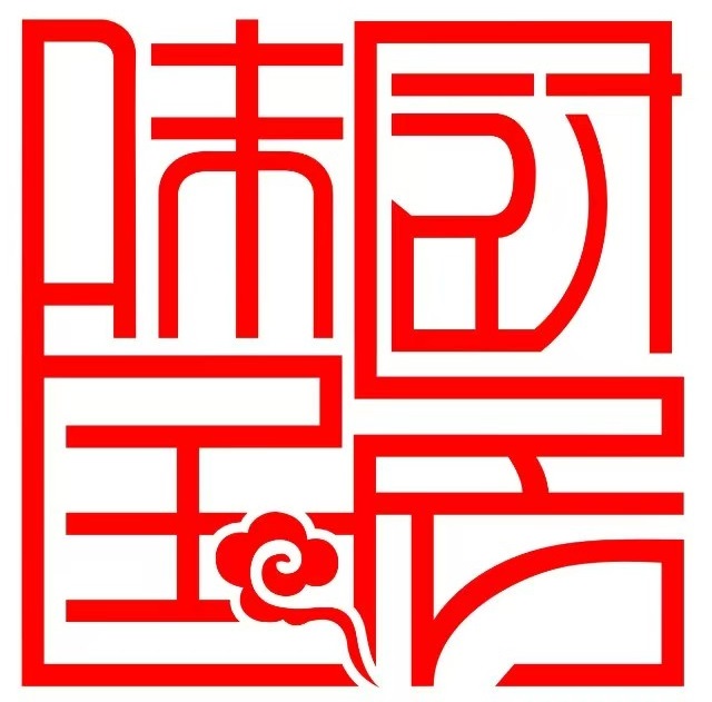 味国厨房·早茶·粤菜名店(九鼎国际店)