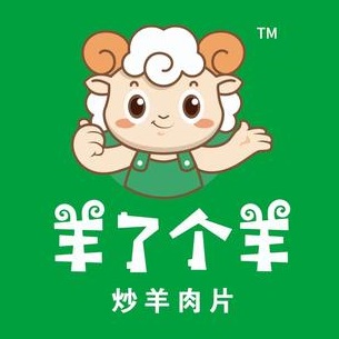 羊了个羊炒羊肉片·菜锅子·手抓羊肉(财富店)