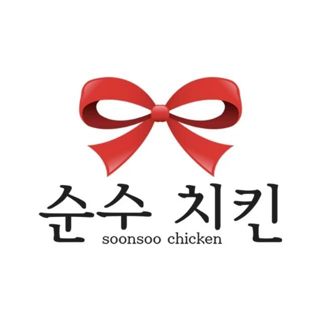 Soonsoo创意韩国料理旗舰店(汇艺店)