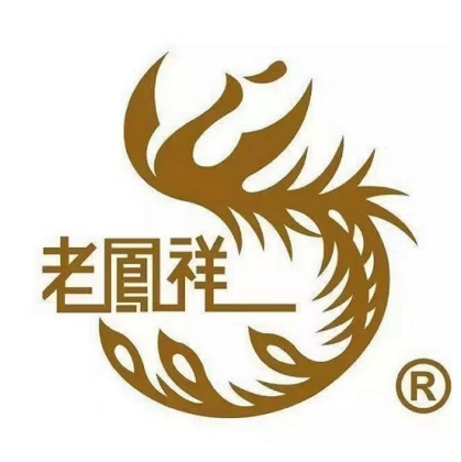 老凤祥银楼(盐城城东宝龙广场店)