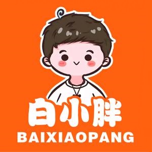 白小胖麻辣香锅(党校店)