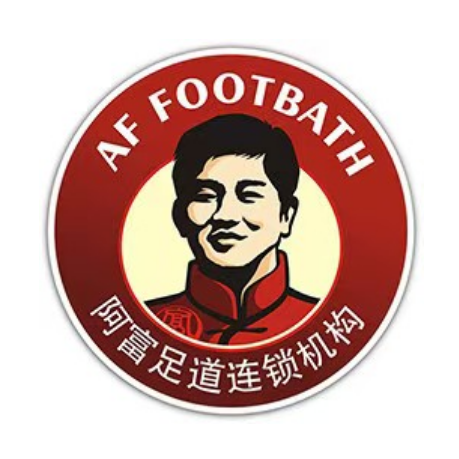 阿富足道(鄱阳店)